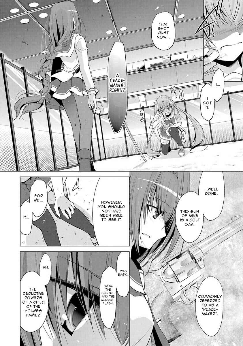 Hidan no Aria - G no Ketsuzoku Chapter 48 - Page 2