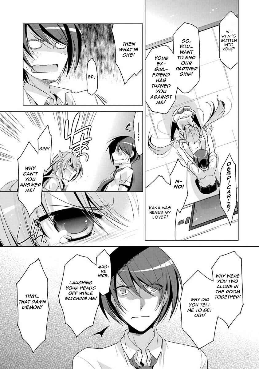 Hidan no Aria - G no Ketsuzoku Chapter 48 - Page 23