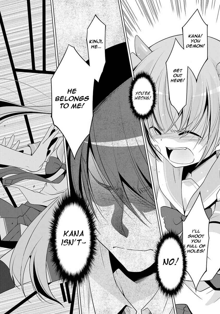 Hidan no Aria - G no Ketsuzoku Chapter 48 - Page 24
