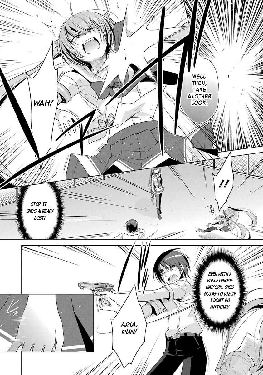 Hidan no Aria - G no Ketsuzoku Chapter 48 - Page 3