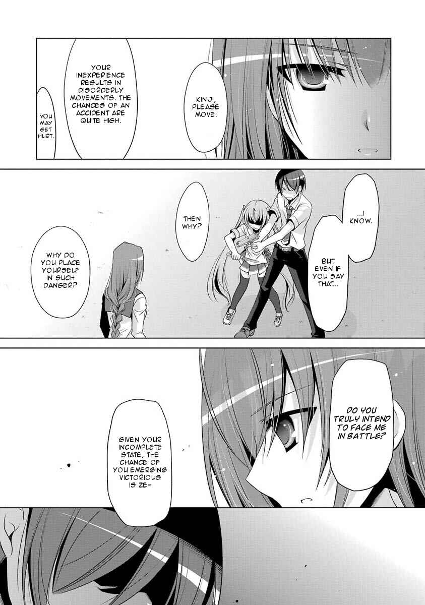 Hidan no Aria - G no Ketsuzoku Chapter 48 - Page 5