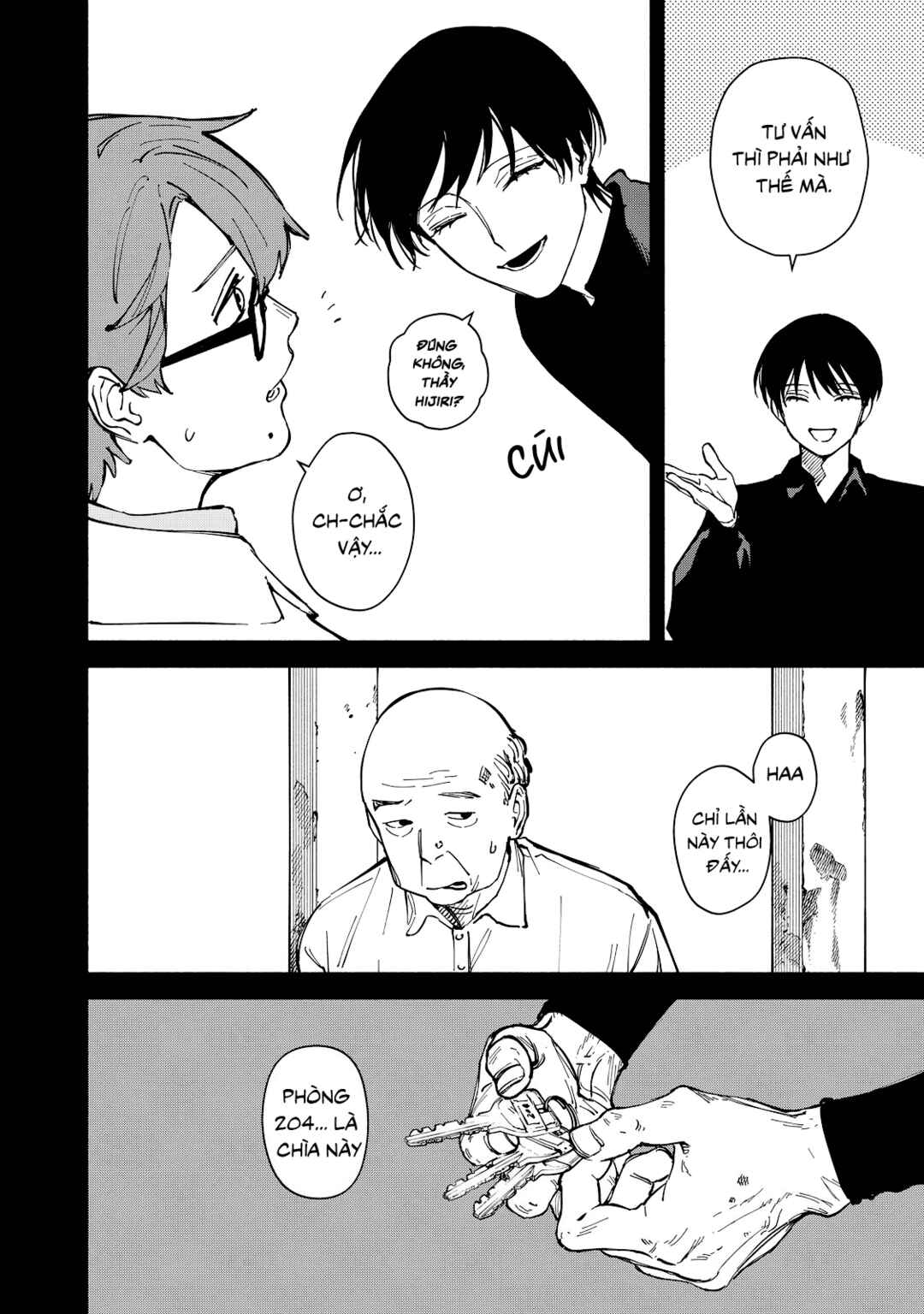 Kirei na Kimi ni Korosaretai. Chapter 2.1 - Page 16
