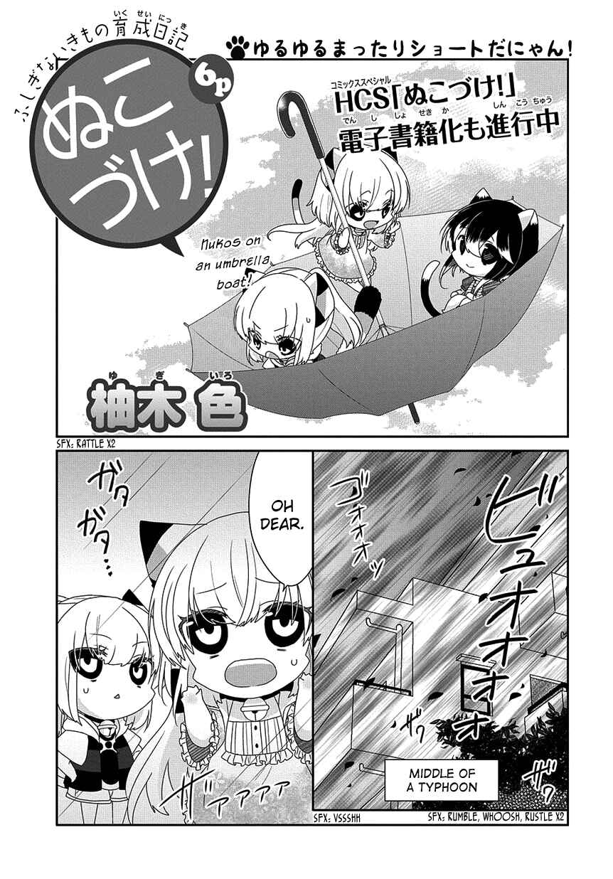 Nukozuke! Chapter 180 - Page 2