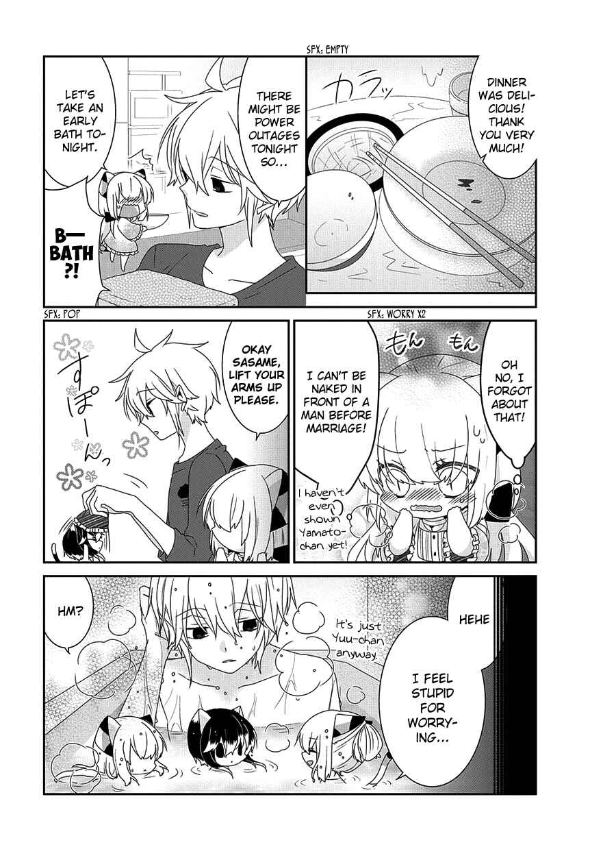 Nukozuke! Chapter 180 - Page 5