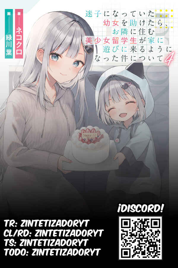 Maigo ni Natteita Youjo wo Tasuketara, Otonari ni Sumu Bishoujo Ryuugakusei ga Ie ni Asobi ni Kuru you ni Natta Ken ni Tsuite Chapter 15 - Page 21