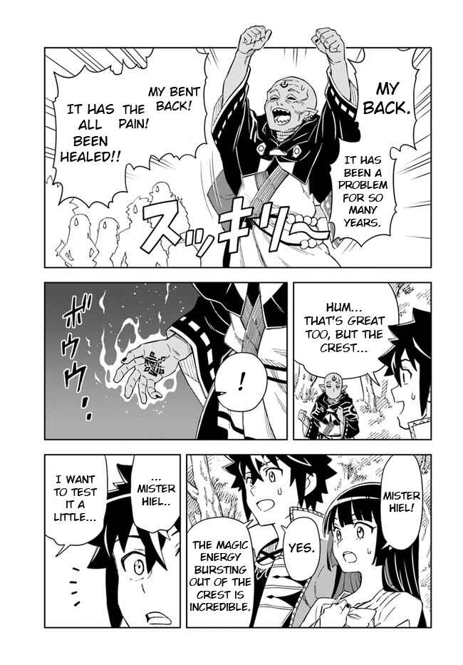 Doukutsu Ou kara Hajimeru Rakuen Life ~Bannou no Saikutsu Skill de Saikyou ni!?~ Chapter 18.2 - Page 1