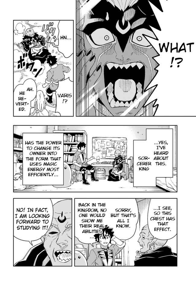 Doukutsu Ou kara Hajimeru Rakuen Life ~Bannou no Saikutsu Skill de Saikyou ni!?~ Chapter 18.2 - Page 6
