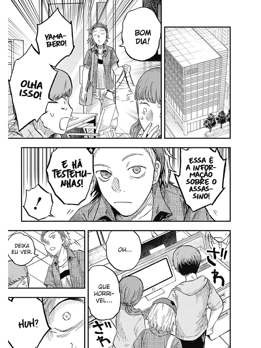 DOOOOM! Chapter 3.2 - Page 2