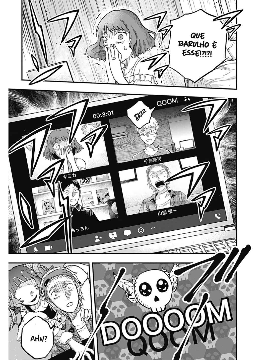 DOOOOM! Chapter 3.2 - Page 8