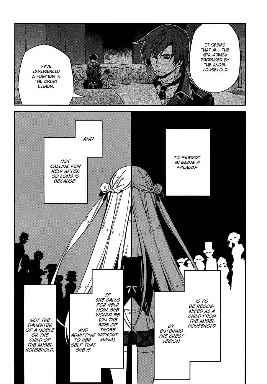 Assassin's Pride Chapter 4 - Page 19