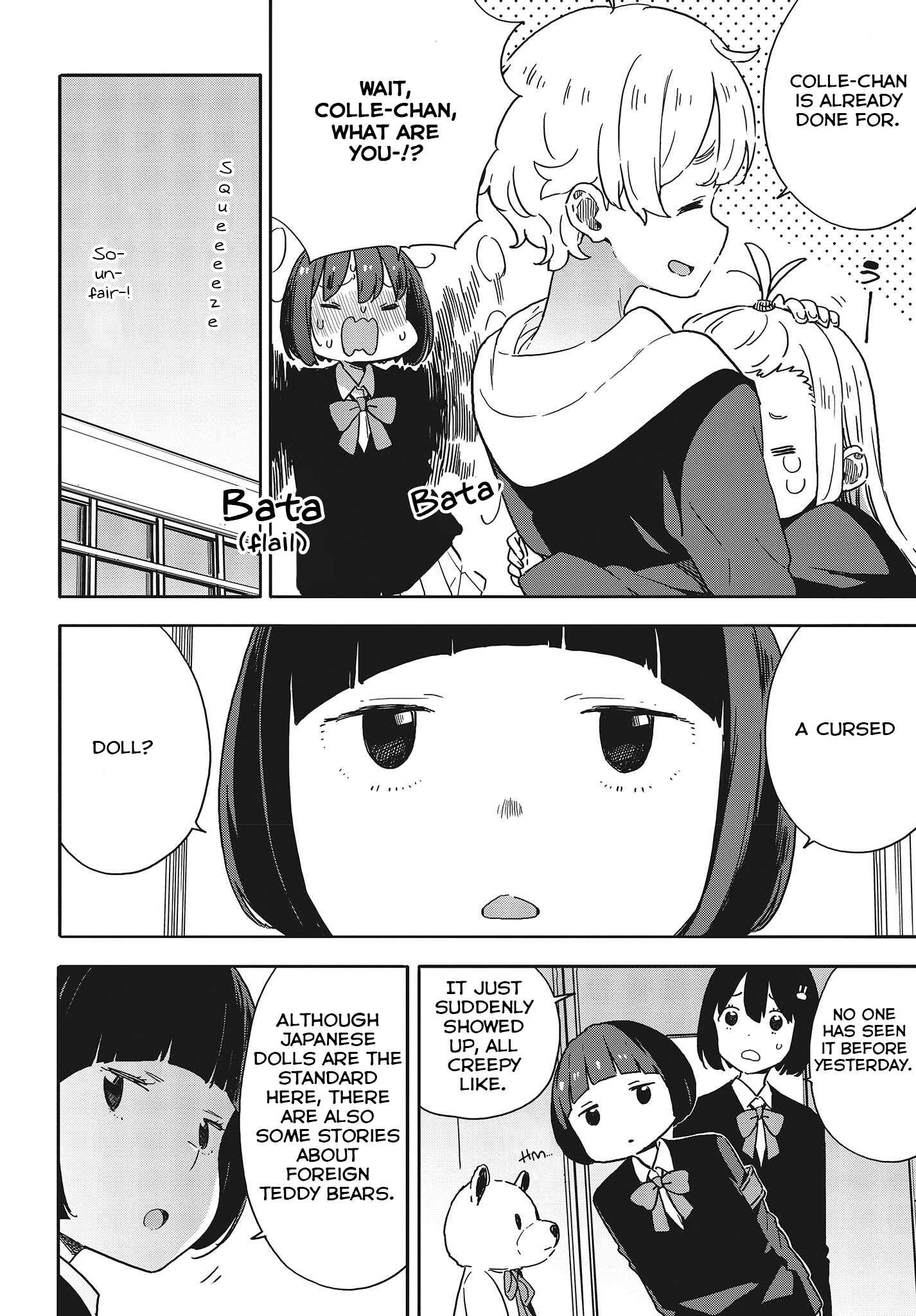 Kono Bijutsubu ni wa Mondai ga Aru! Chapter 92 - Page 12