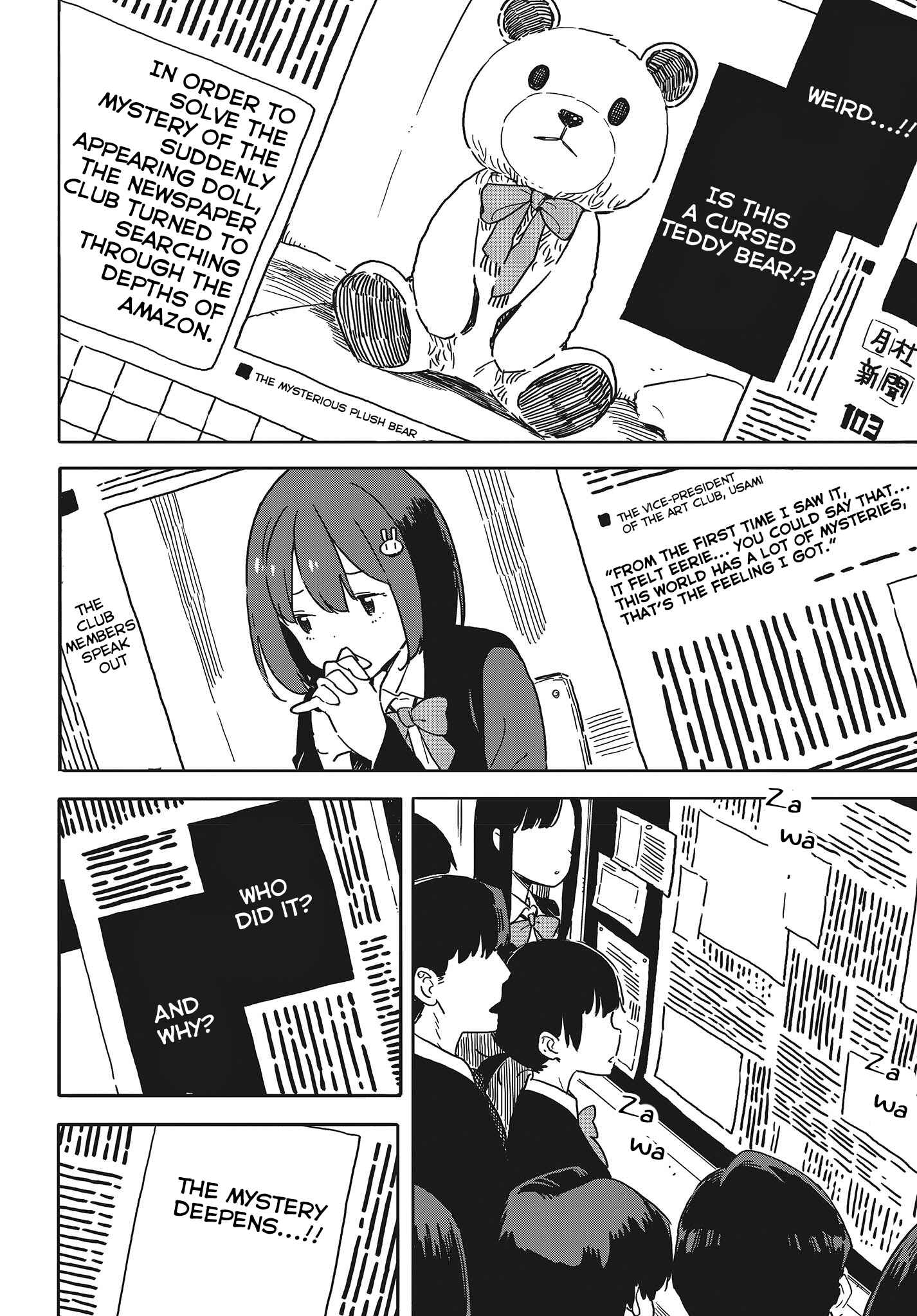 Kono Bijutsubu ni wa Mondai ga Aru! Chapter 92 - Page 14