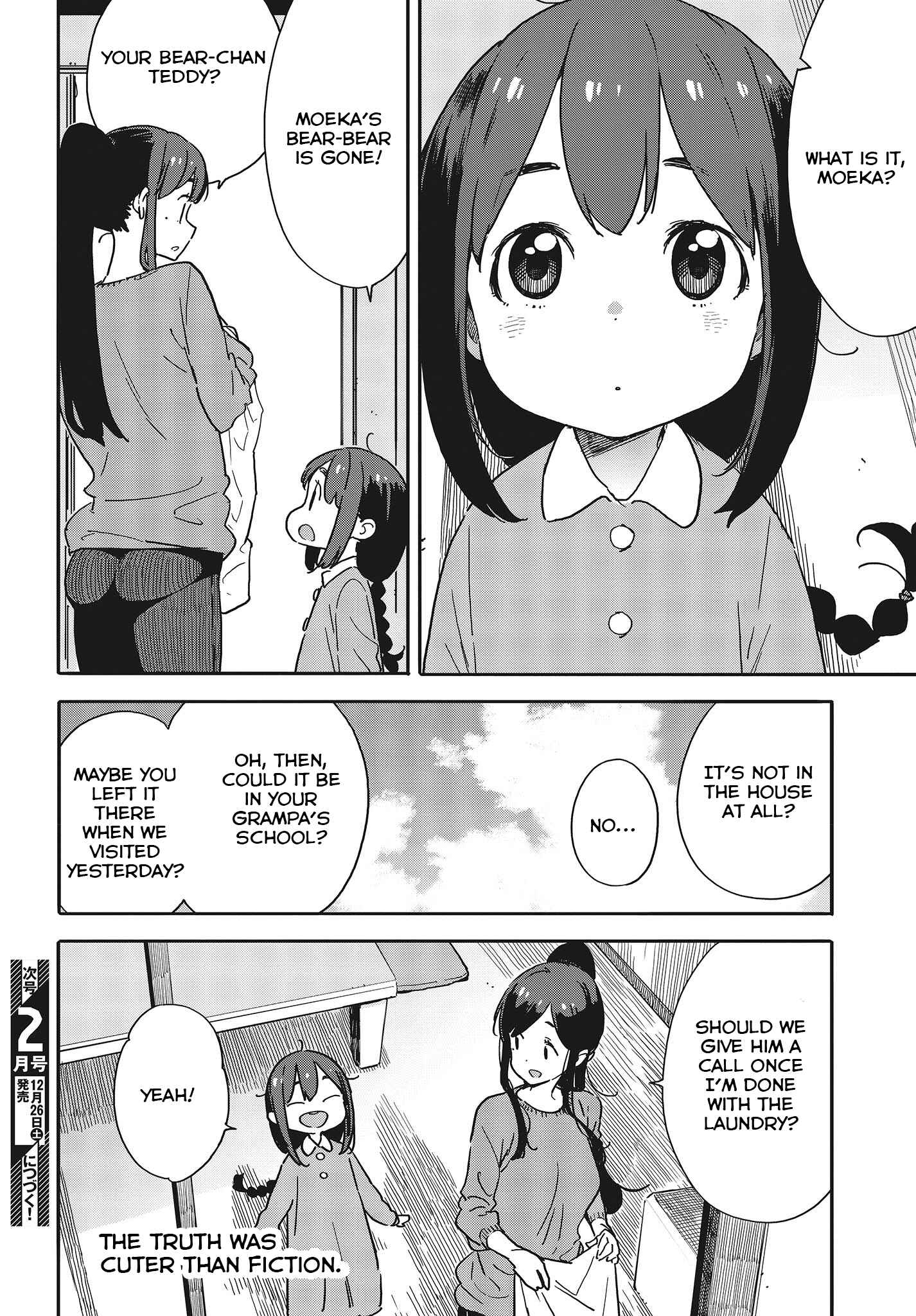 Kono Bijutsubu ni wa Mondai ga Aru! Chapter 92 - Page 16