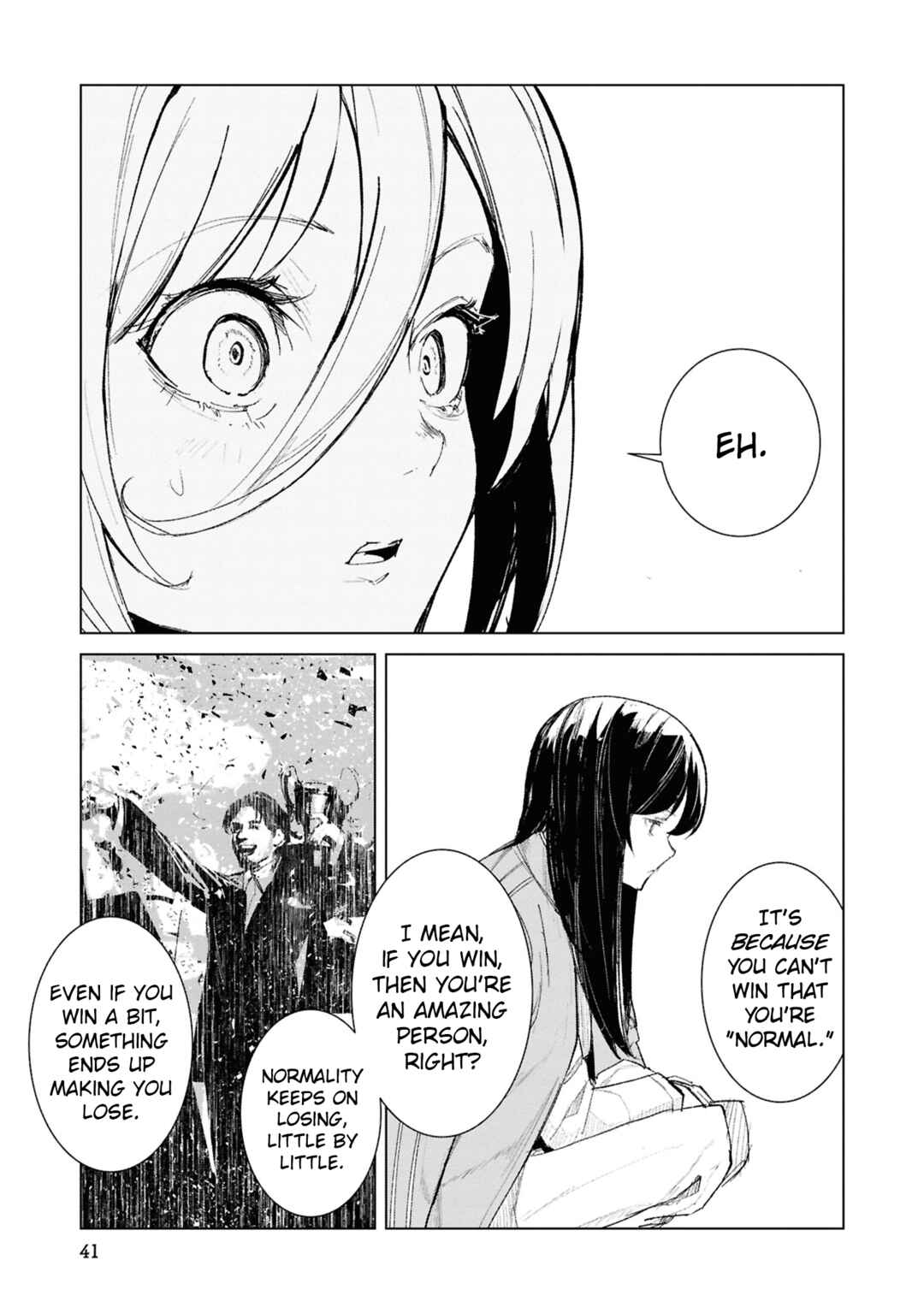 Futsuu to Bakemono Chapter 22 - Page 18