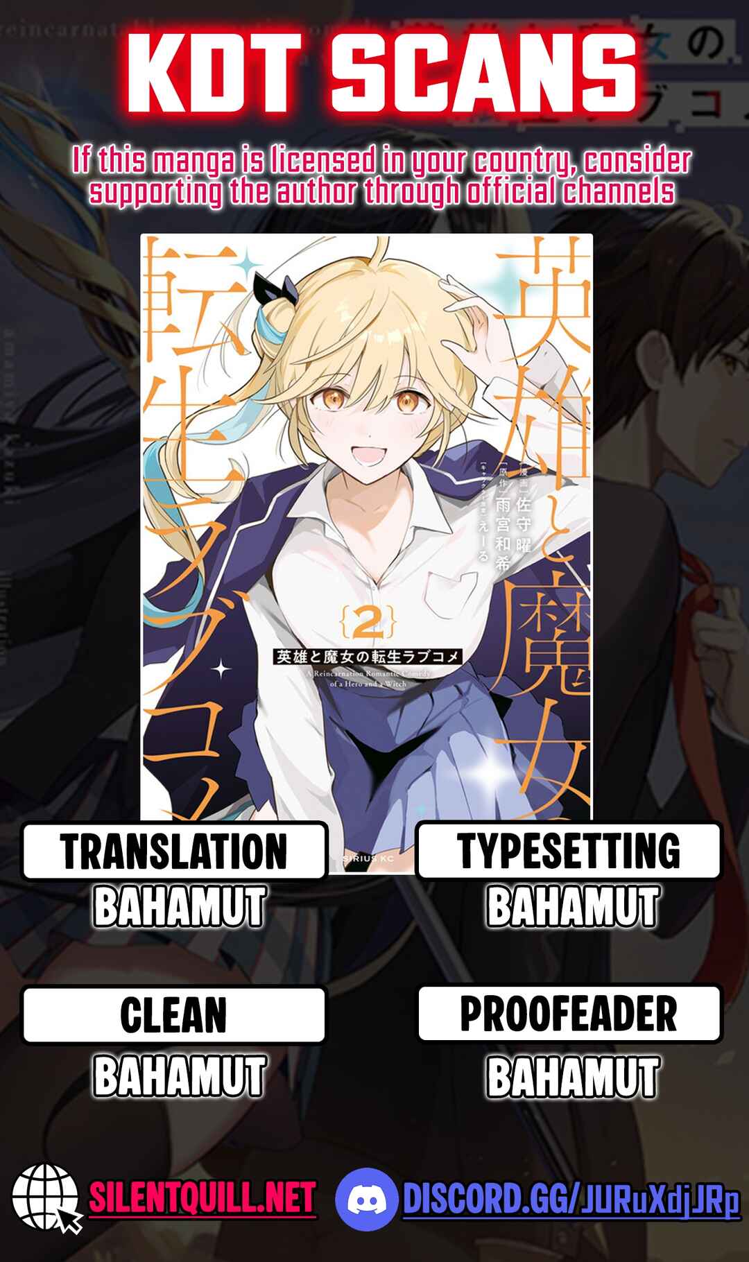 Eiyuu to Majo no Tensei Romcom Chapter 27 - Page 1