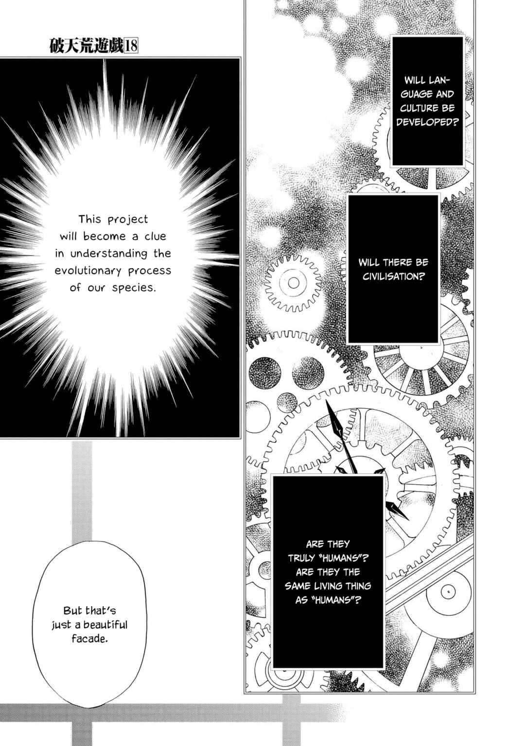 Hatenkou Yuugi Chapter 127 - Page 14