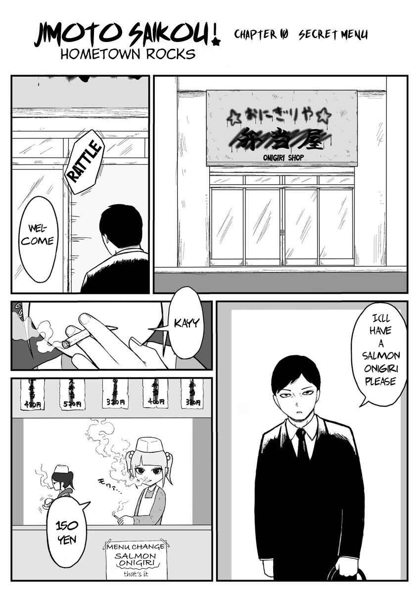 Jimoto Saikou! Chapter 10 - Page 1