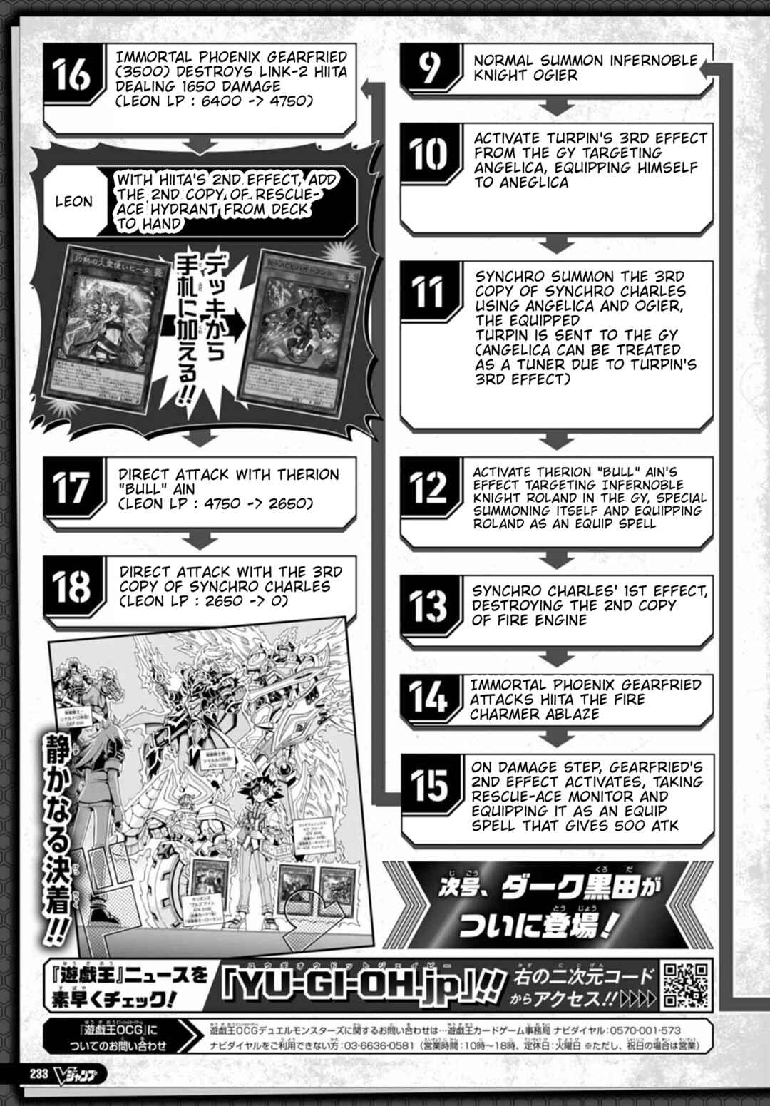 Yu☆Gi☆Oh! OCG Structures Chapter 50 - Page 27