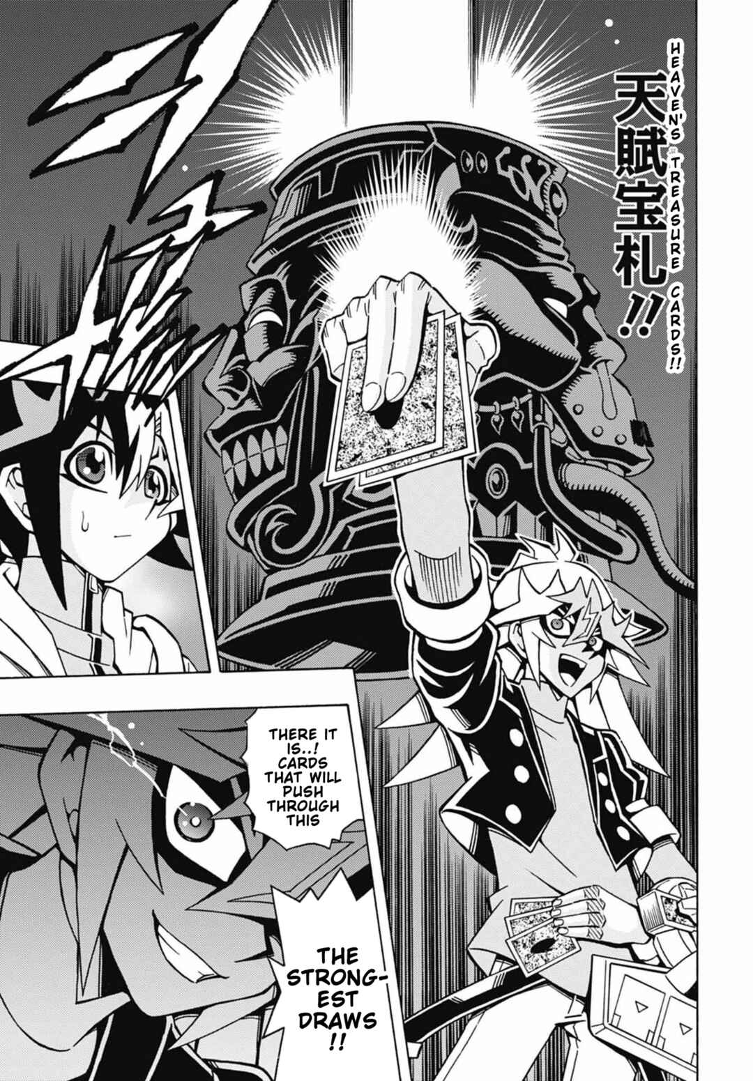 Yu☆Gi☆Oh! OCG Structures Chapter 50 - Page 4