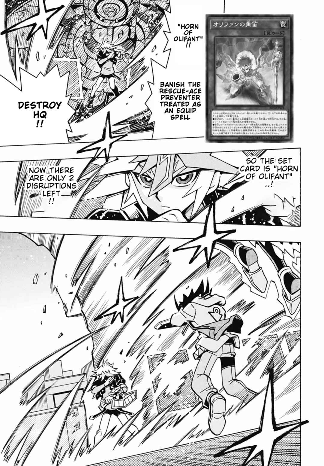 Yu☆Gi☆Oh! OCG Structures Chapter 50 - Page 6