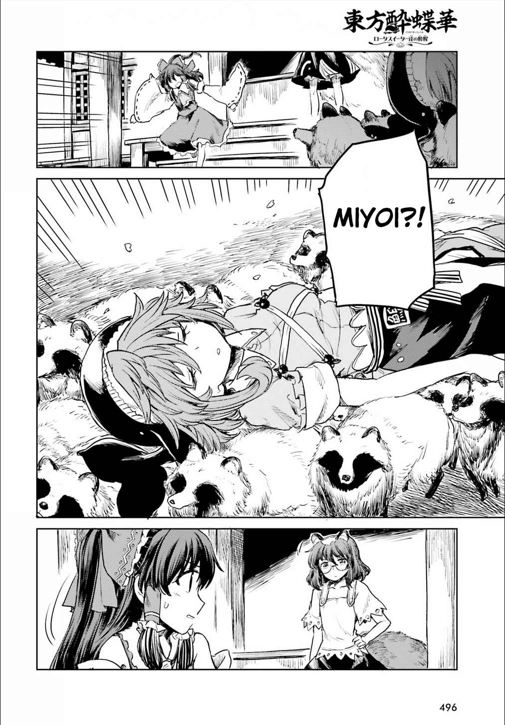 Touhou Suichouka: Lotus Eater-tachi no Suisei Chapter 18 - Page 10
