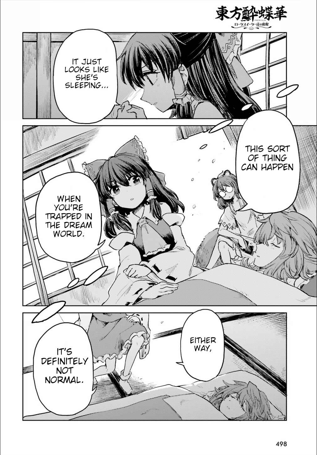 Touhou Suichouka: Lotus Eater-tachi no Suisei Chapter 18 - Page 12