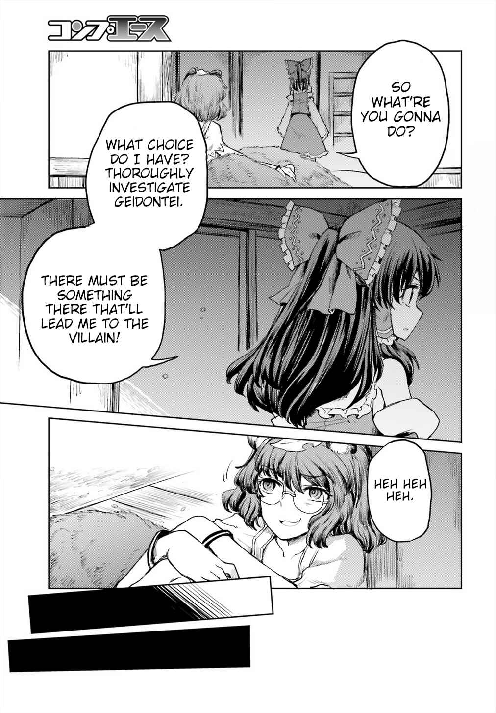 Touhou Suichouka: Lotus Eater-tachi no Suisei Chapter 18 - Page 13