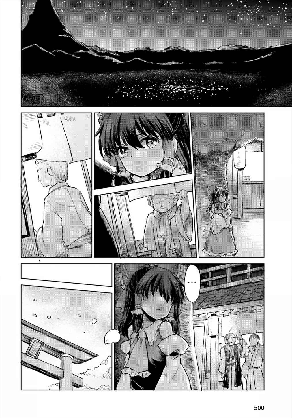 Touhou Suichouka: Lotus Eater-tachi no Suisei Chapter 18 - Page 14