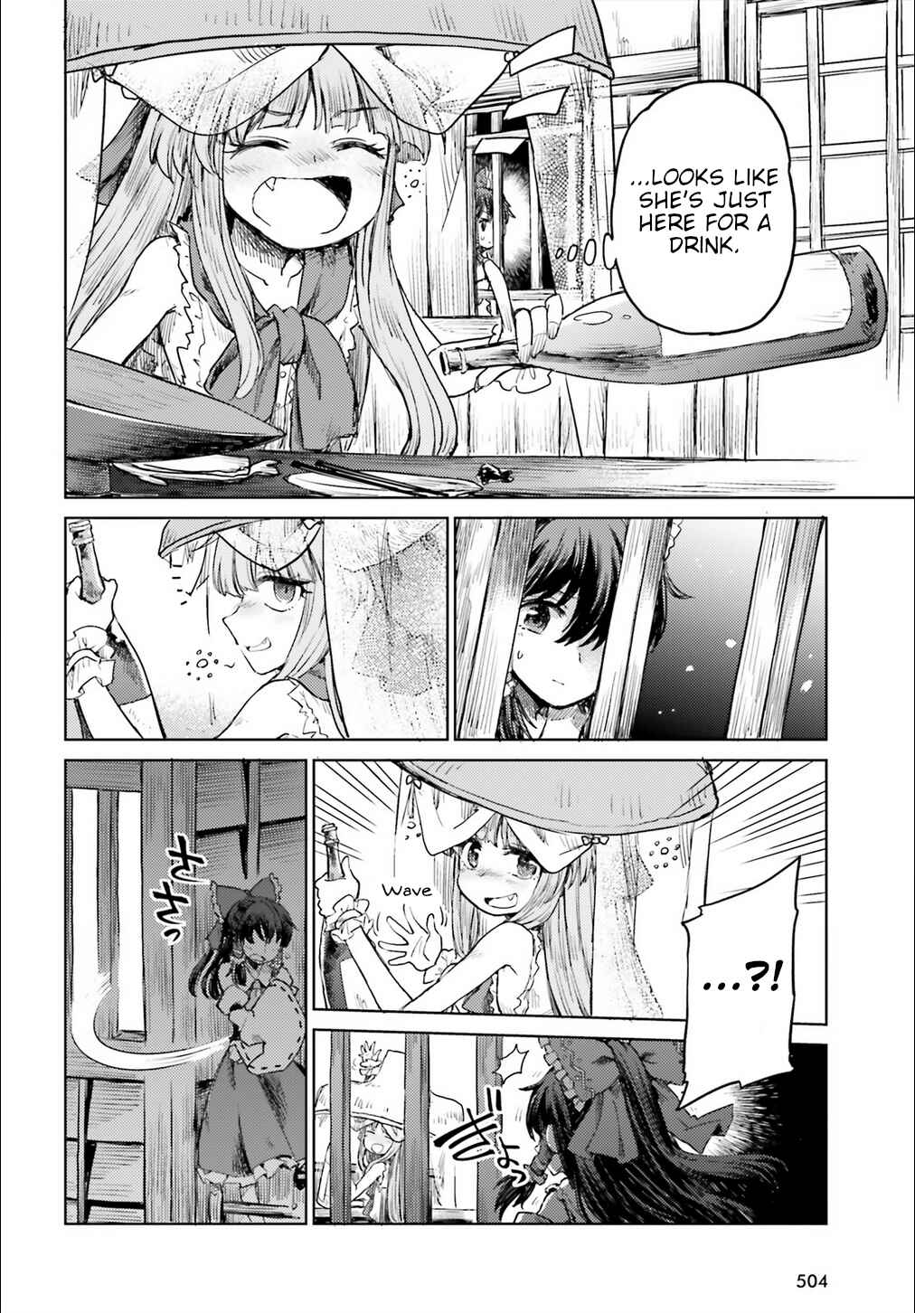 Touhou Suichouka: Lotus Eater-tachi no Suisei Chapter 18 - Page 18