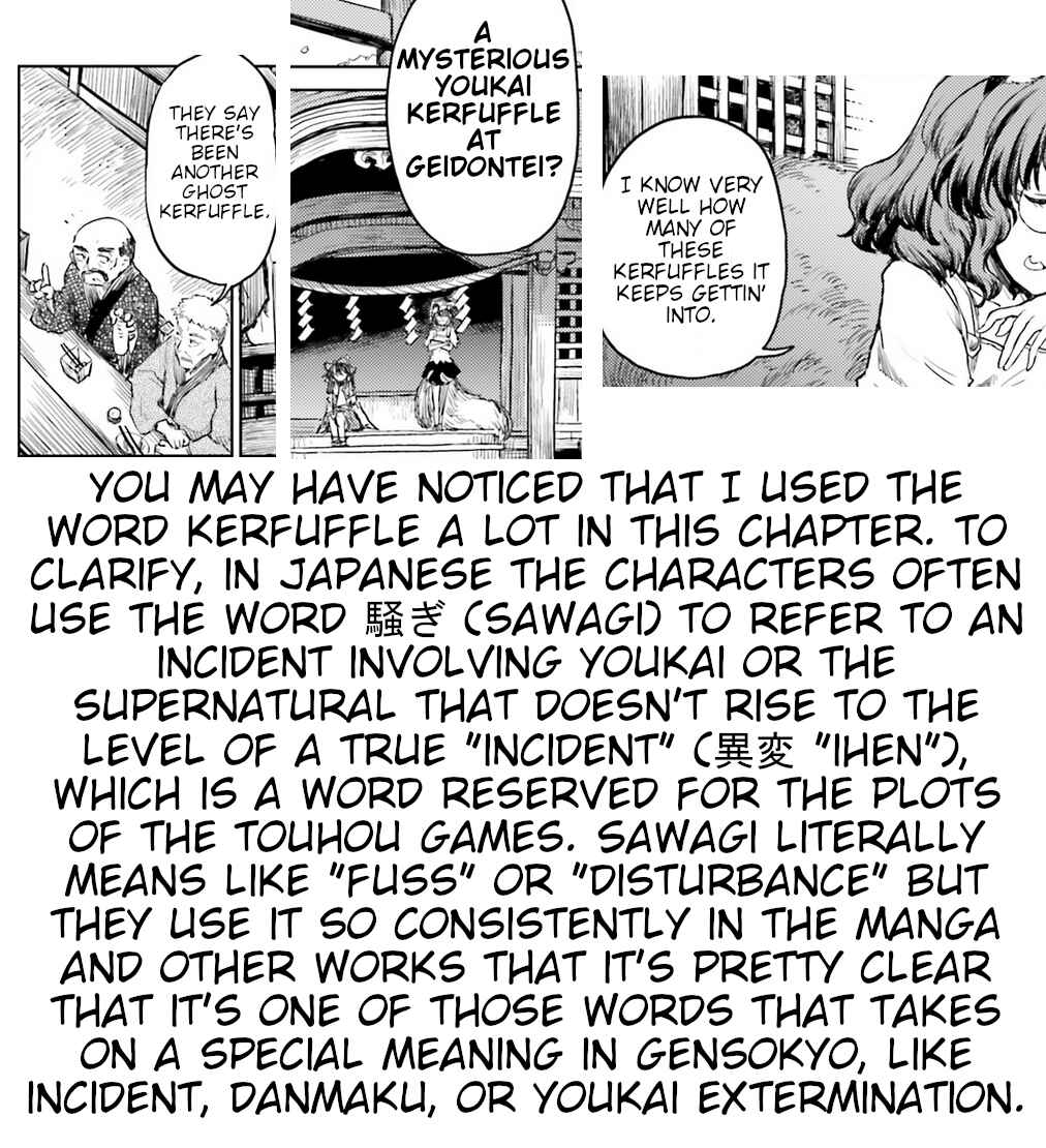 Touhou Suichouka: Lotus Eater-tachi no Suisei Chapter 18 - Page 23