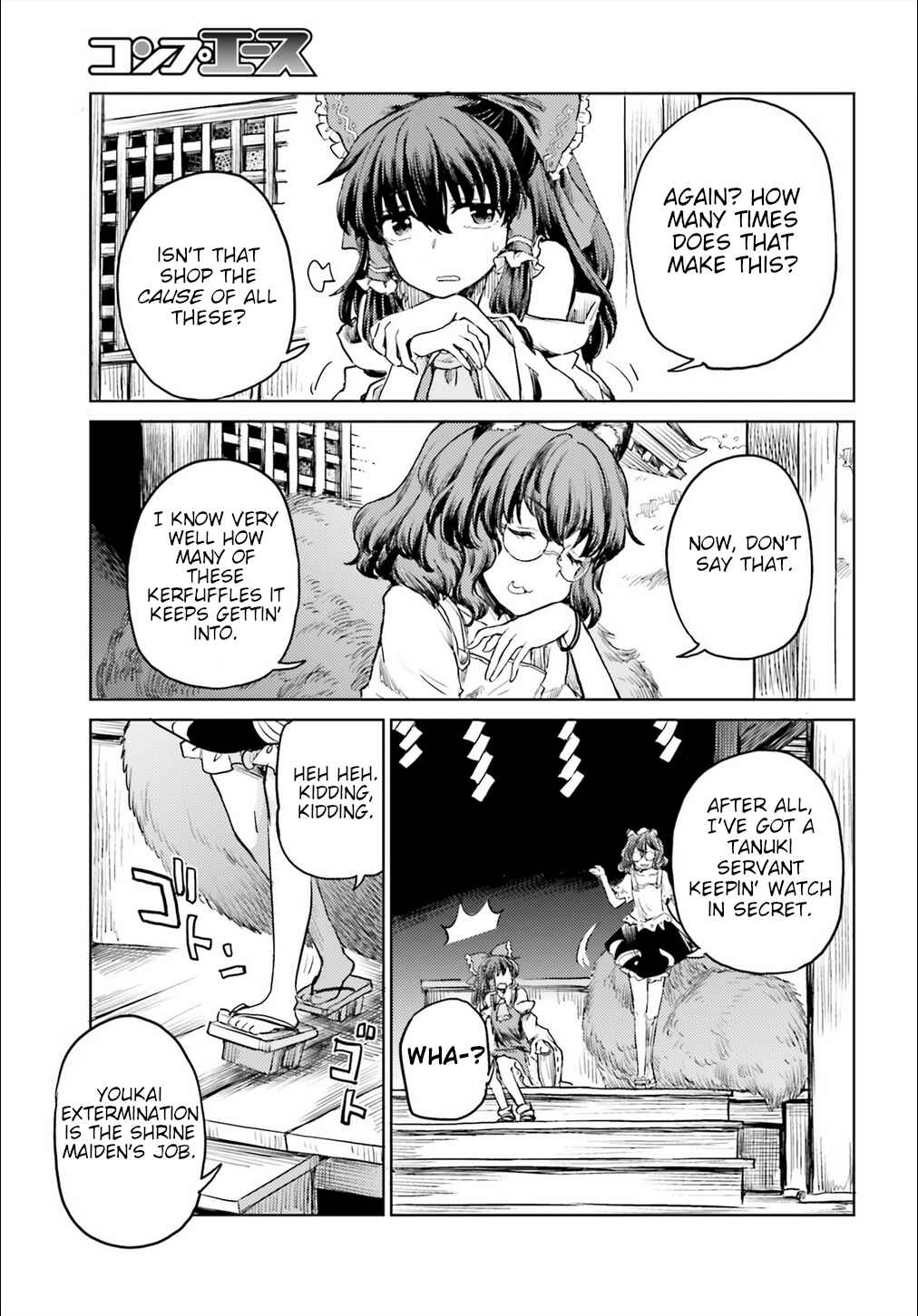 Touhou Suichouka: Lotus Eater-tachi no Suisei Chapter 18 - Page 7