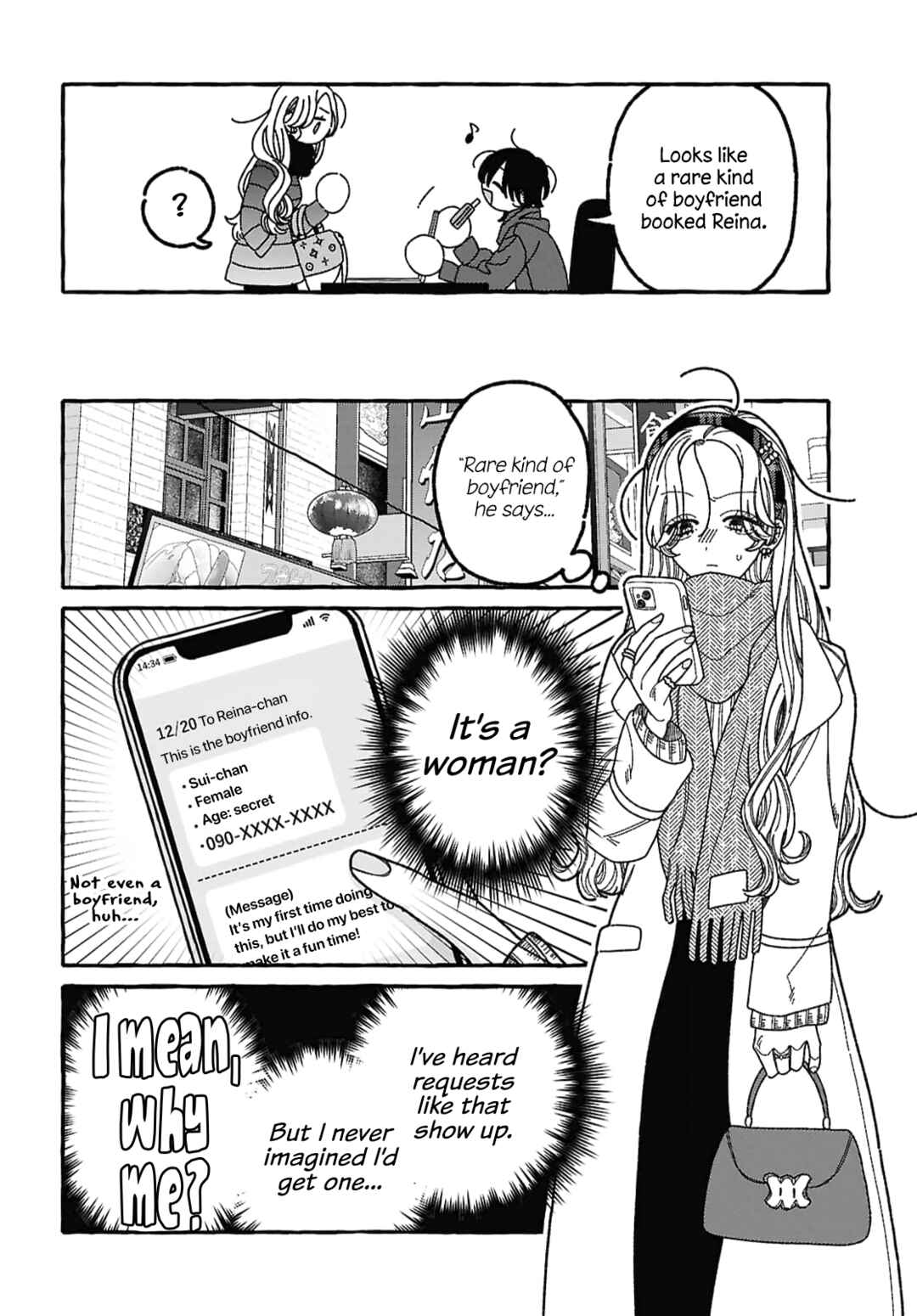 Kimi no Sei Nan Dakara, Sekinin Totte yo ne. Chapter 1 - Page 10