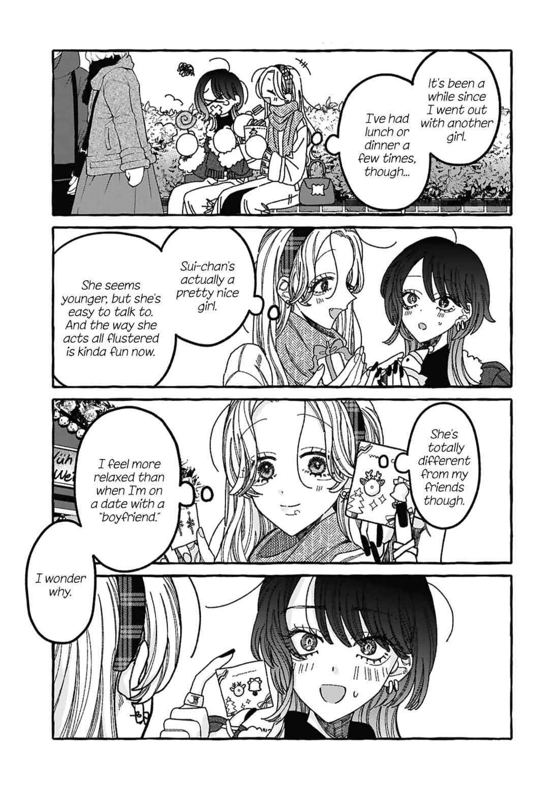 Kimi no Sei Nan Dakara, Sekinin Totte yo ne. Chapter 1 - Page 17