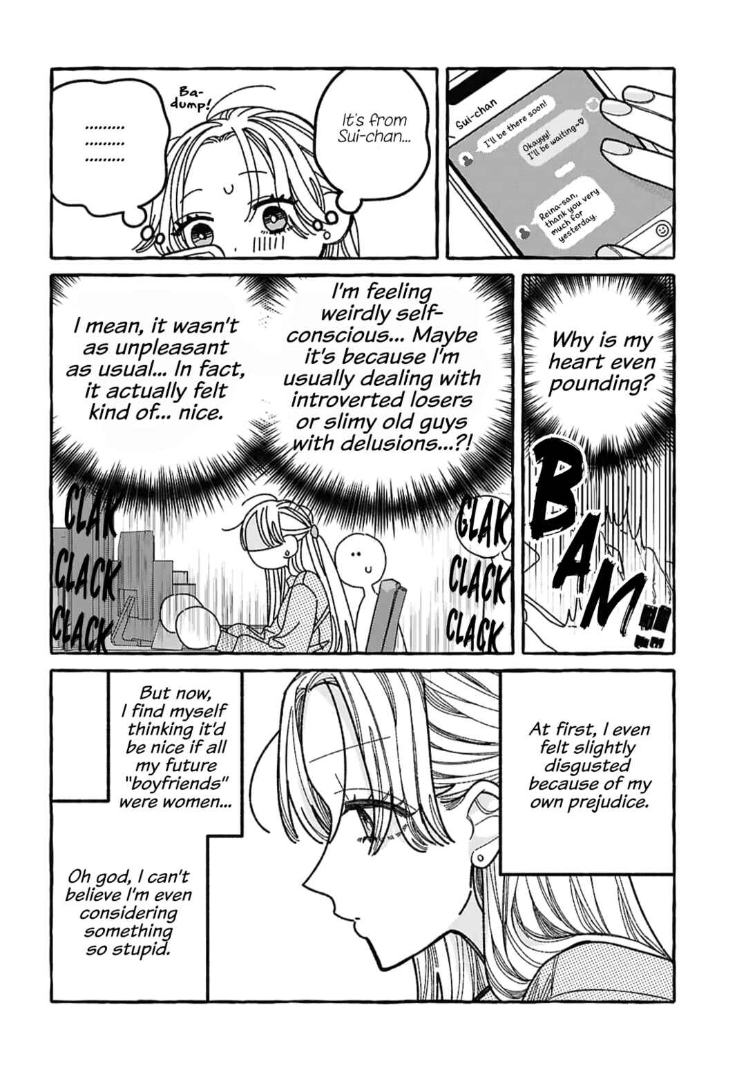 Kimi no Sei Nan Dakara, Sekinin Totte yo ne. Chapter 1 - Page 29