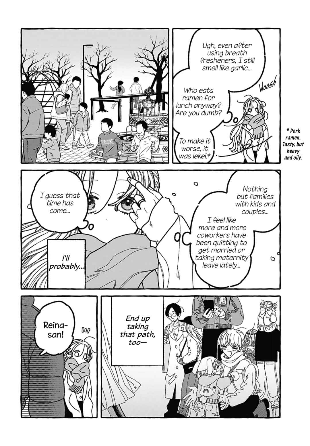 Kimi no Sei Nan Dakara, Sekinin Totte yo ne. Chapter 1 - Page 4
