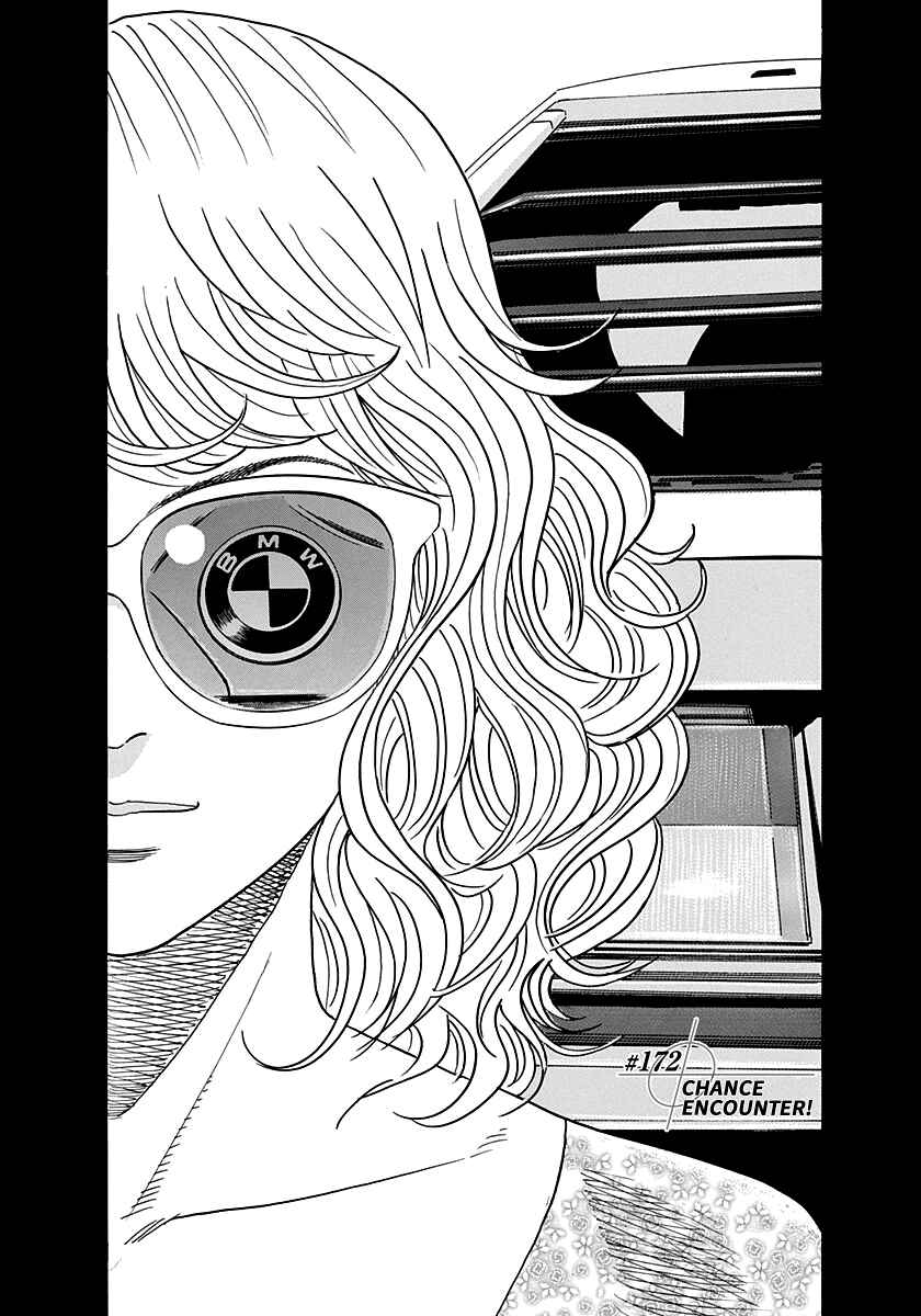 Countach Chapter 172 - Page 1