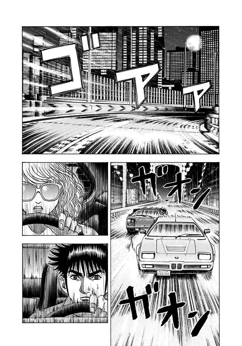 Countach Chapter 172 - Page 2