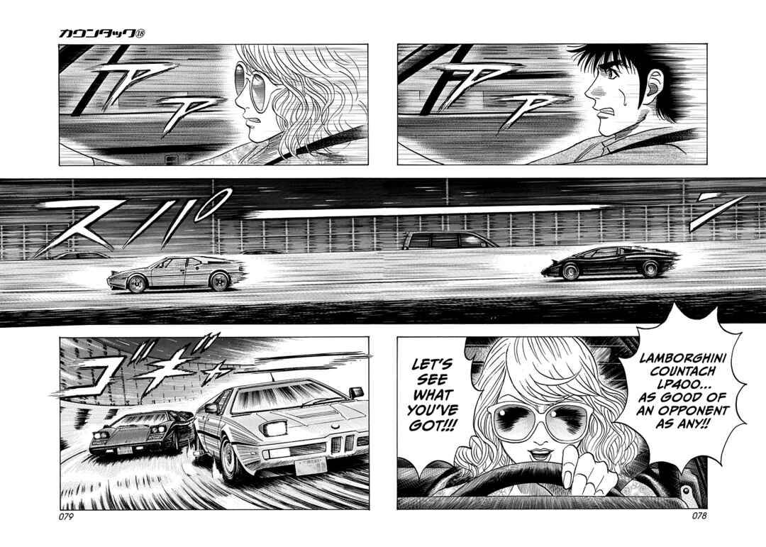 Countach Chapter 172 - Page 4