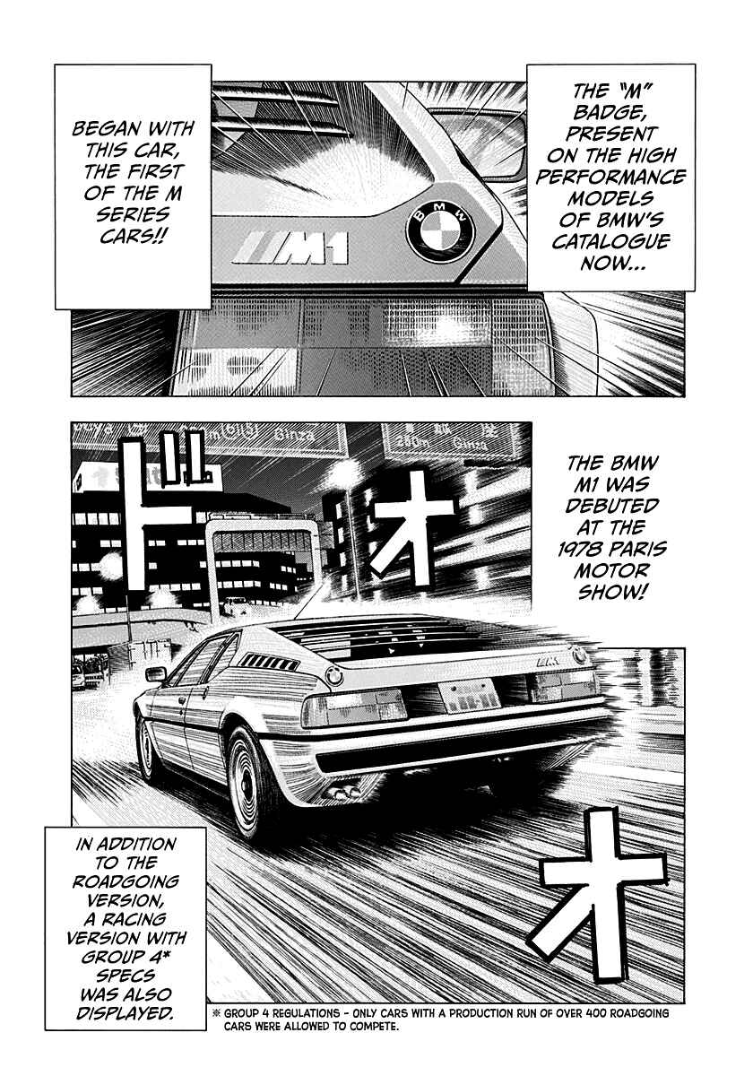 Countach Chapter 172 - Page 6