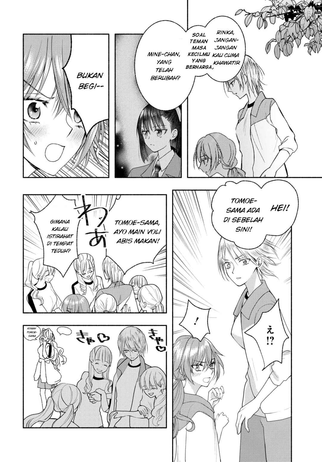Ashita mo Mata Yuusha no Tonari Chapter 10 - Page 4