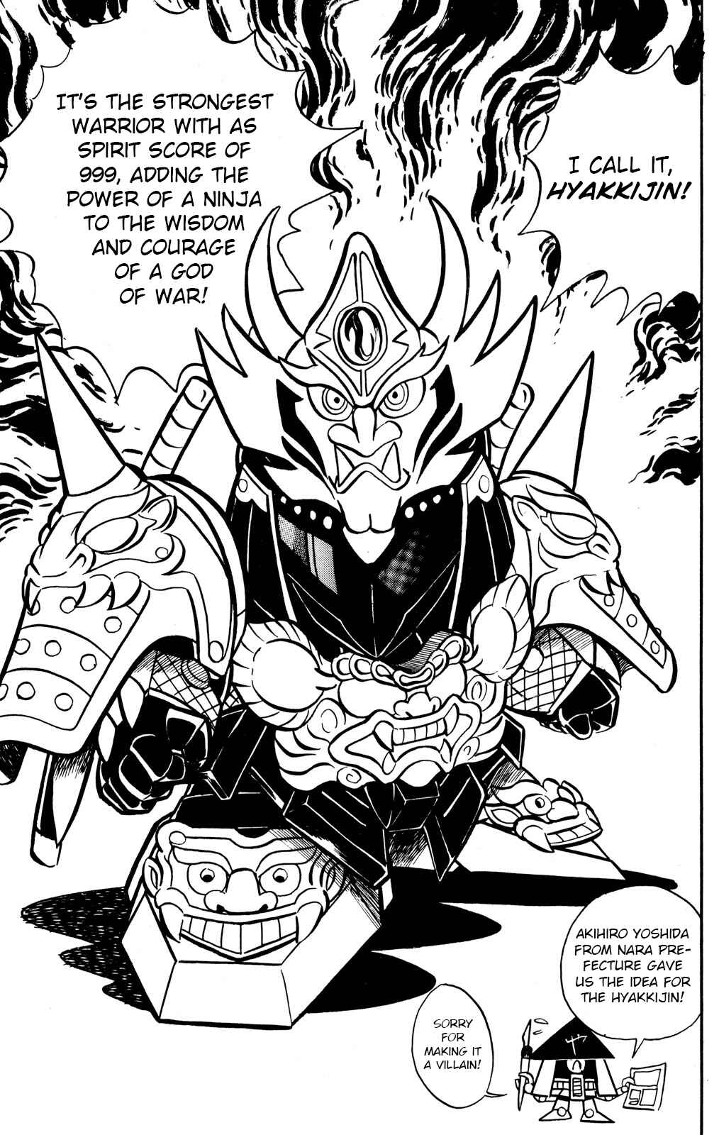 Hyper Warrior Gundam Boy Chapter 54 - Page 17