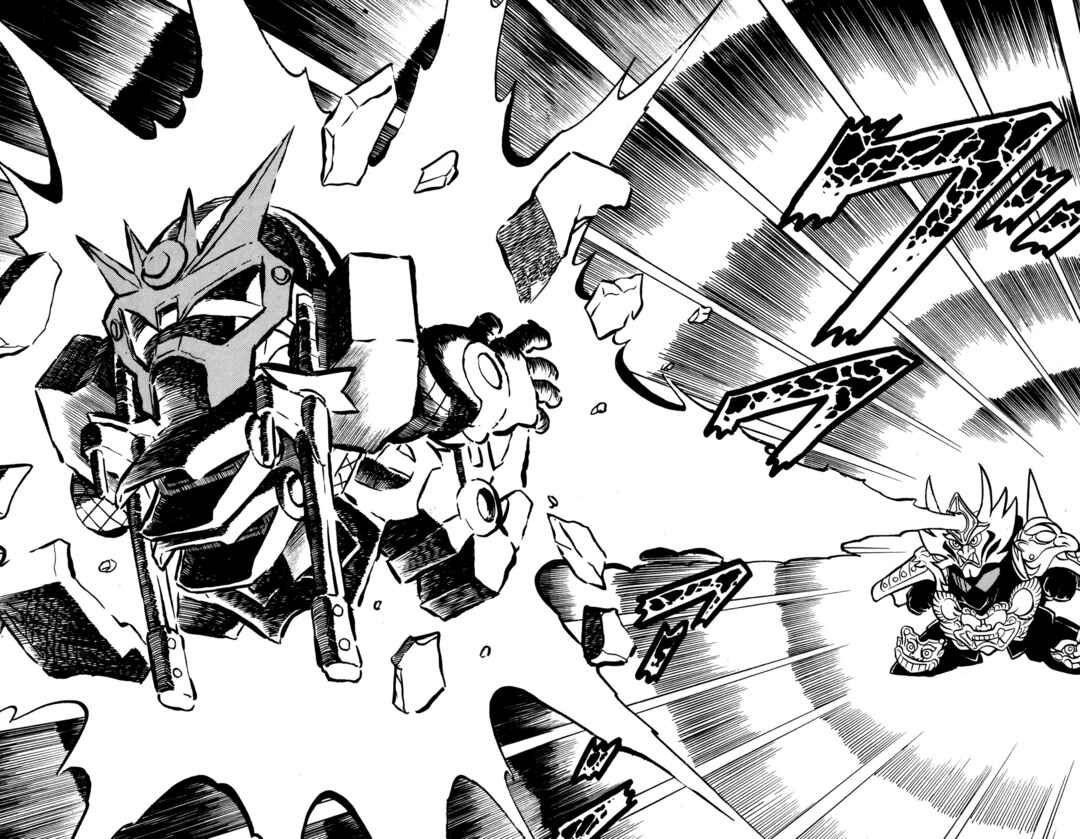Hyper Warrior Gundam Boy Chapter 54 - Page 24