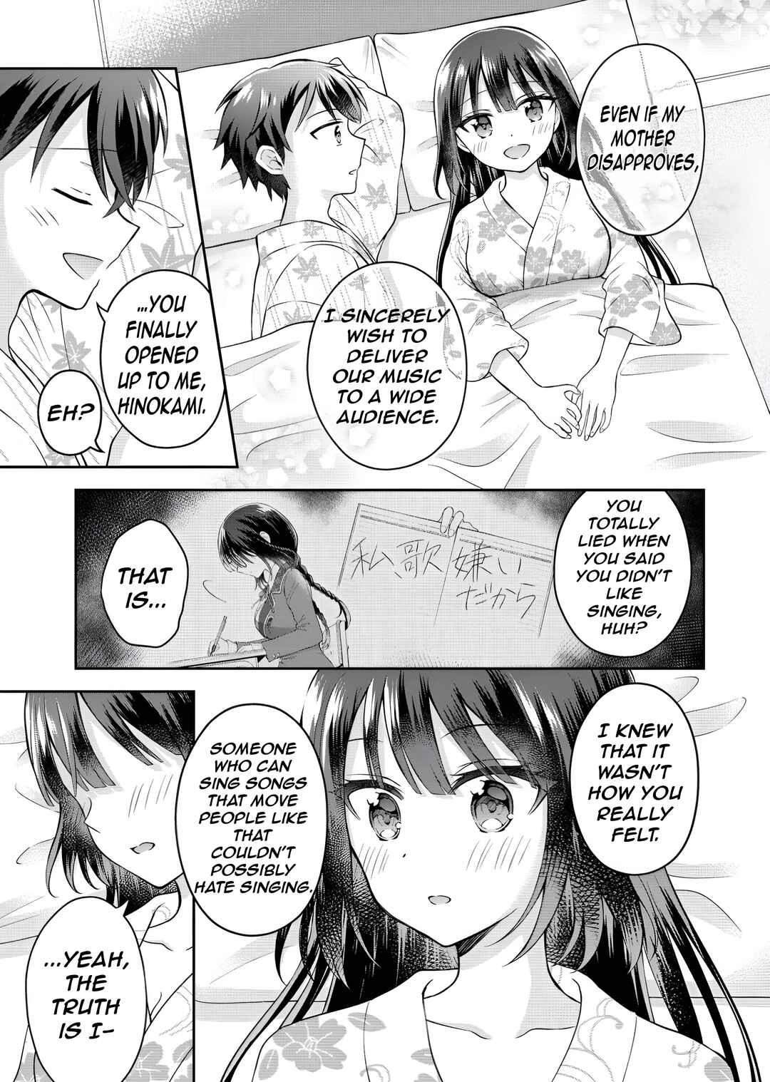 Tonari no Seki no Inkya Joshi ga Oshi Utaite Datta ~Ore no Kyoku o Uttatekure!~ Chapter 11 - Page 18
