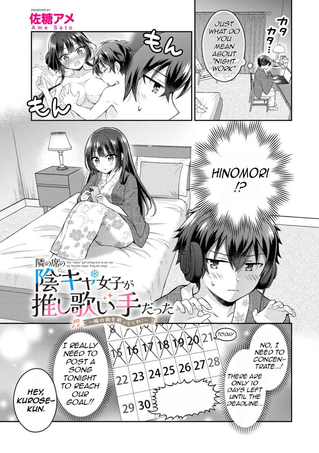 Tonari no Seki no Inkya Joshi ga Oshi Utaite Datta ~Ore no Kyoku o Uttatekure!~ Chapter 11 - Page 4