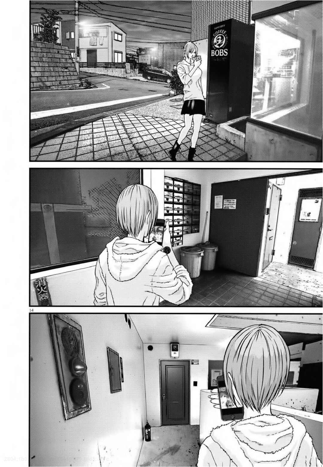 GIGANT Chapter 57 - Page 13