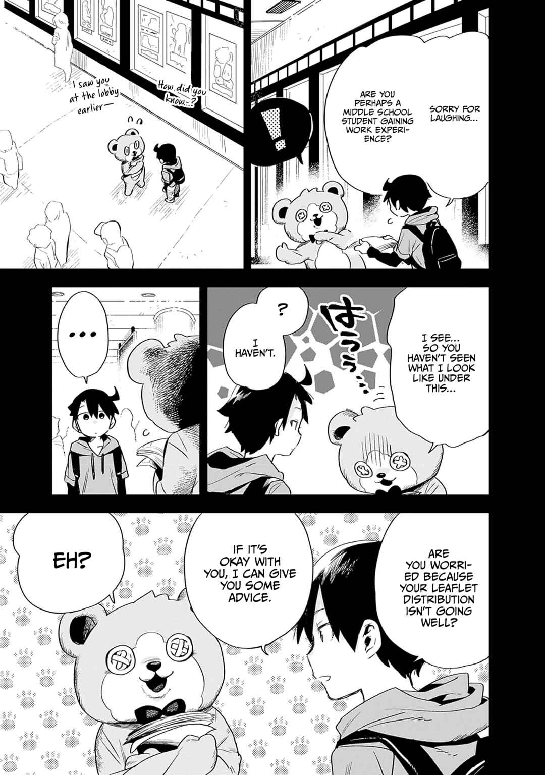 Tsukushitagari na Uchi no Yome ni Tsuite Derete mo Ii ka Chapter 32 - Page 14