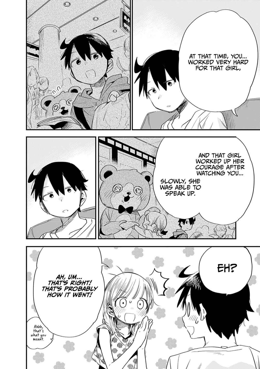 Tsukushitagari na Uchi no Yome ni Tsuite Derete mo Ii ka Chapter 32 - Page 17
