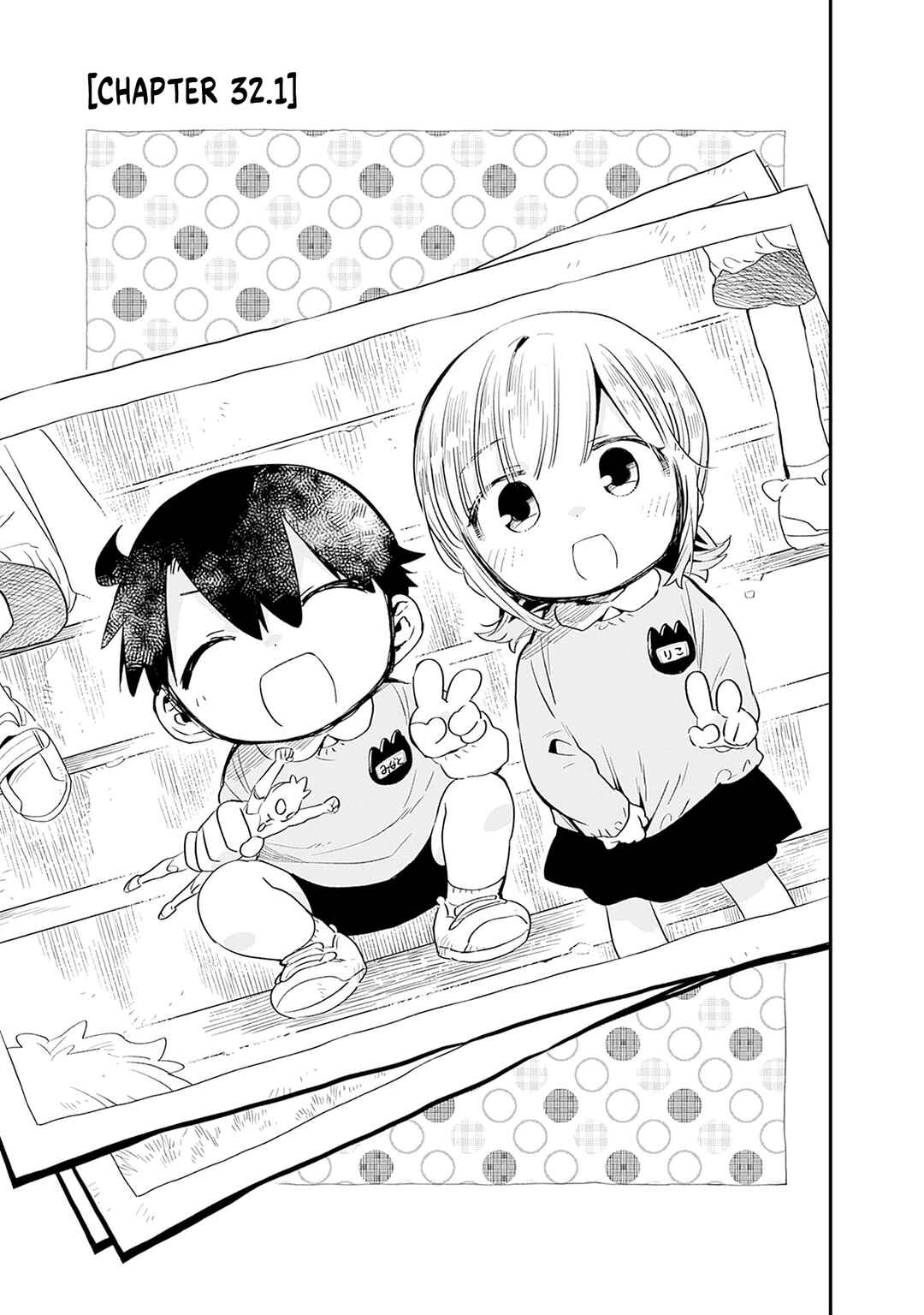 Tsukushitagari na Uchi no Yome ni Tsuite Derete mo Ii ka Chapter 32 - Page 2