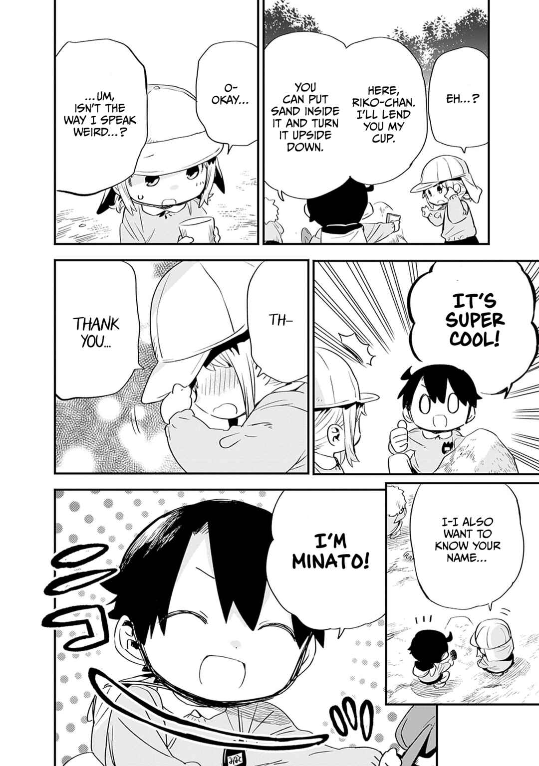 Tsukushitagari na Uchi no Yome ni Tsuite Derete mo Ii ka Chapter 32 - Page 5