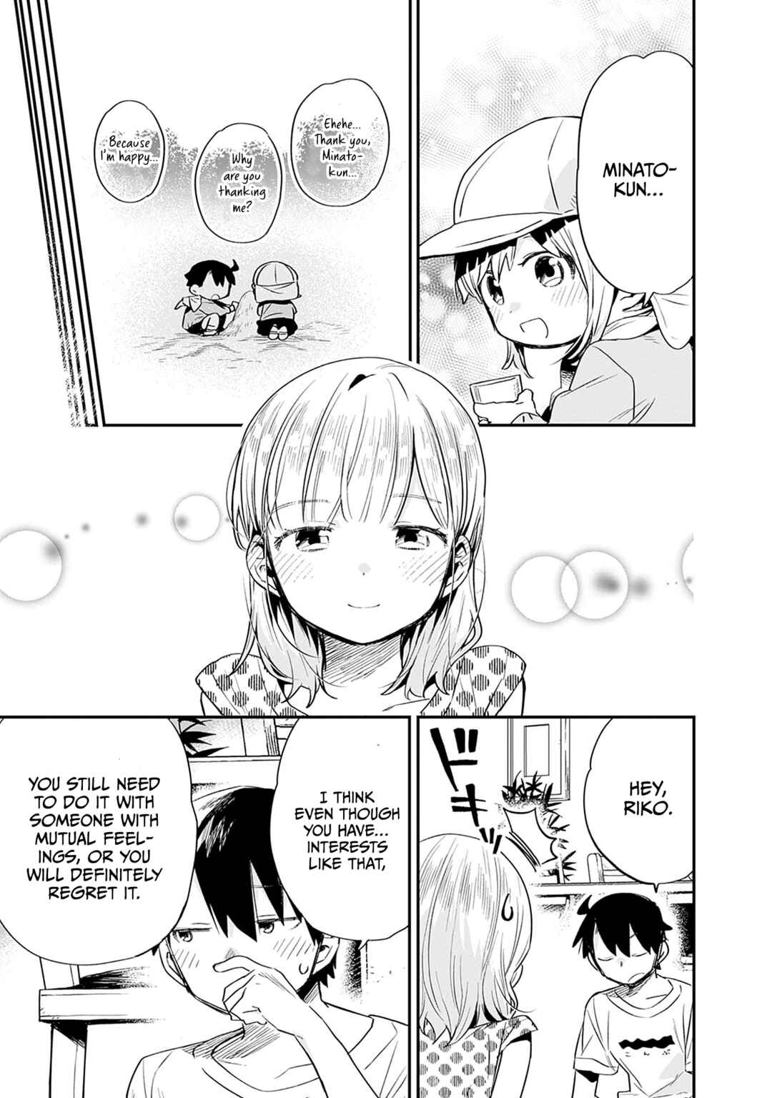 Tsukushitagari na Uchi no Yome ni Tsuite Derete mo Ii ka Chapter 32 - Page 6